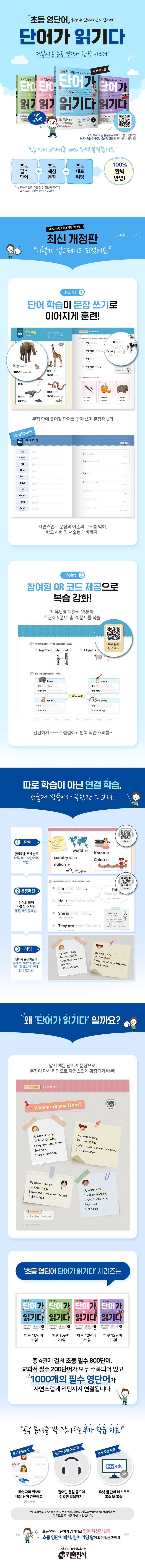 상세 정보