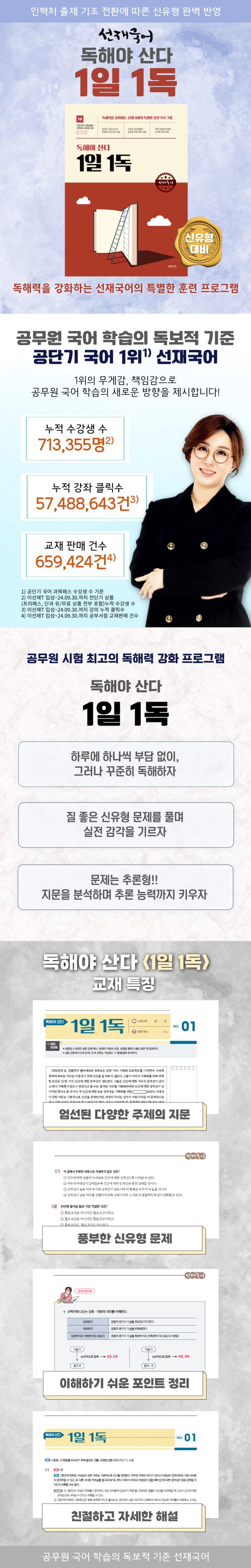 상세 정보