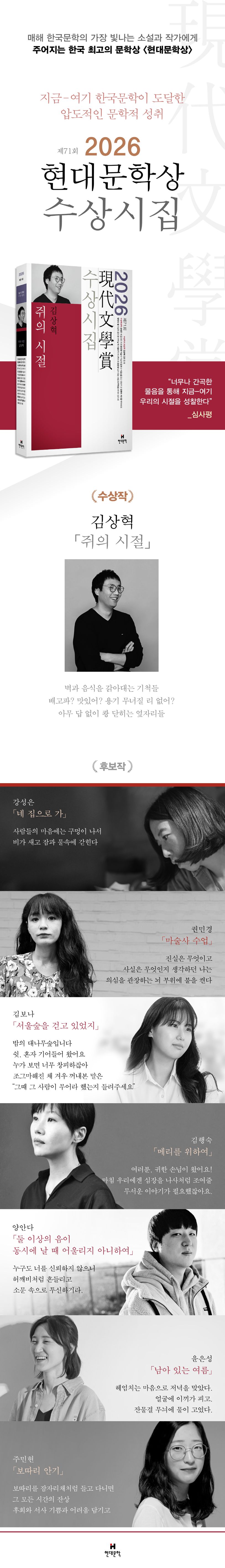 상세 정보