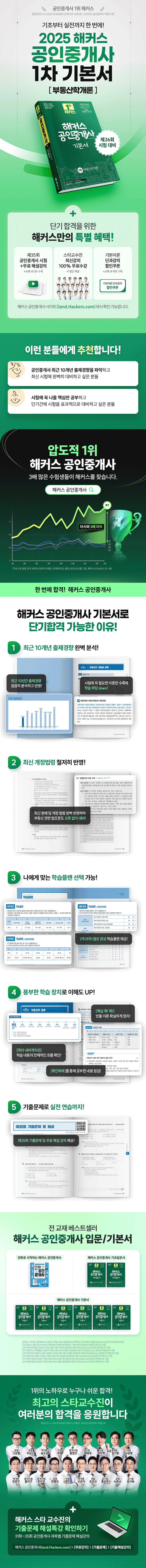 상세 정보