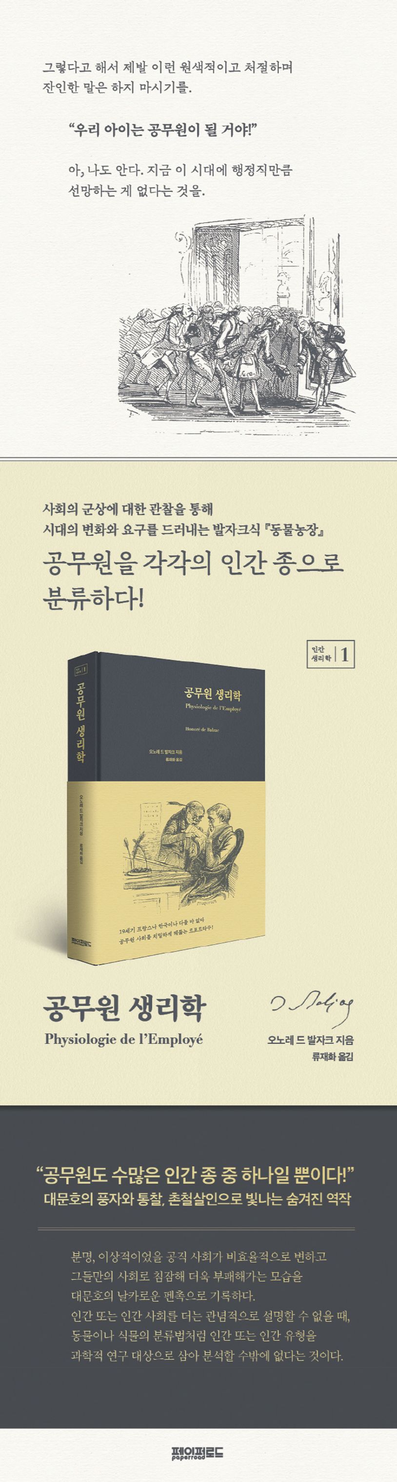 상세 정보
