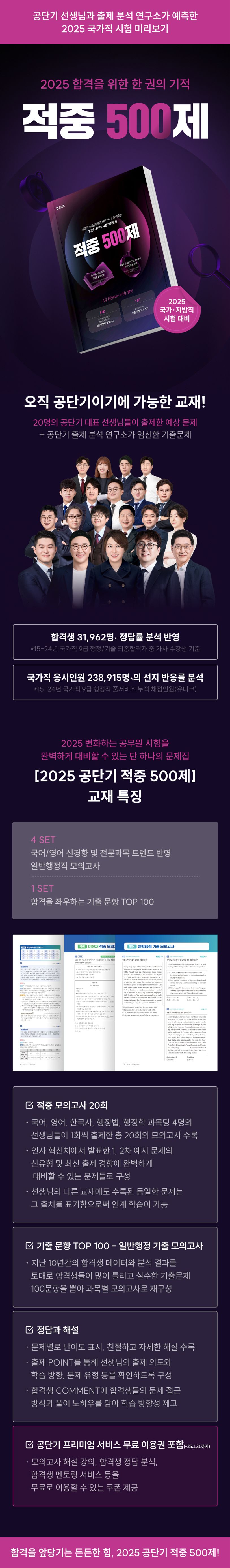 상세 정보