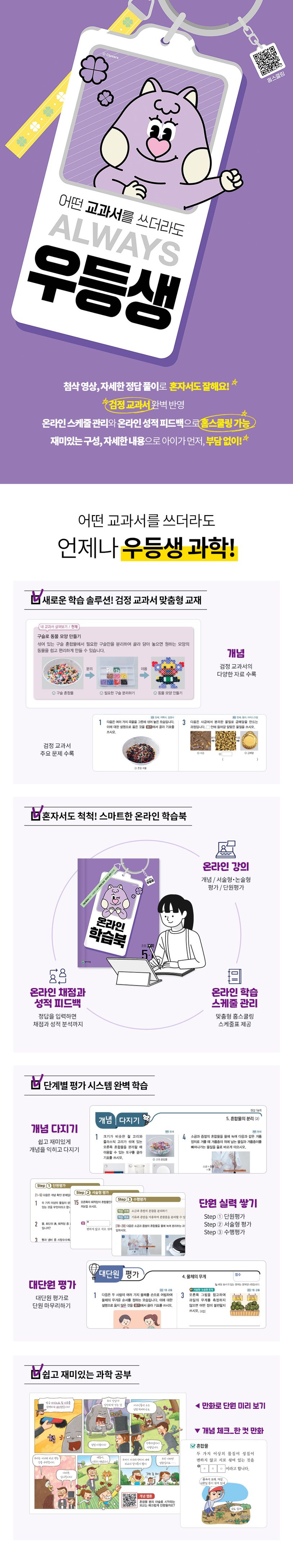 상세 정보