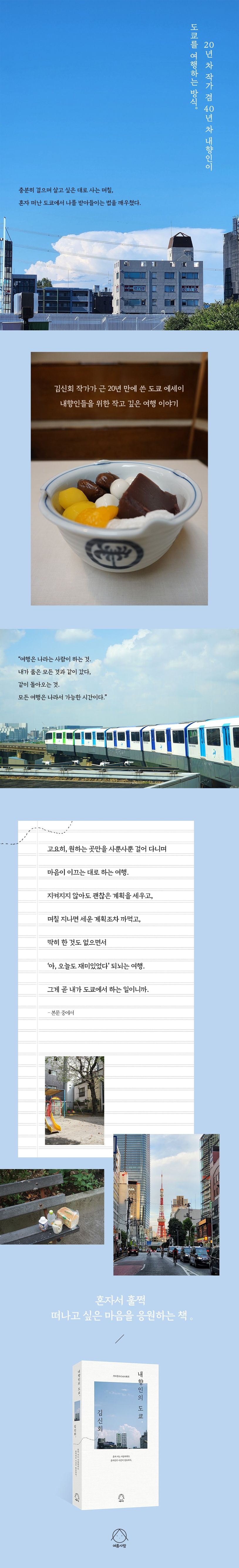 상세 정보