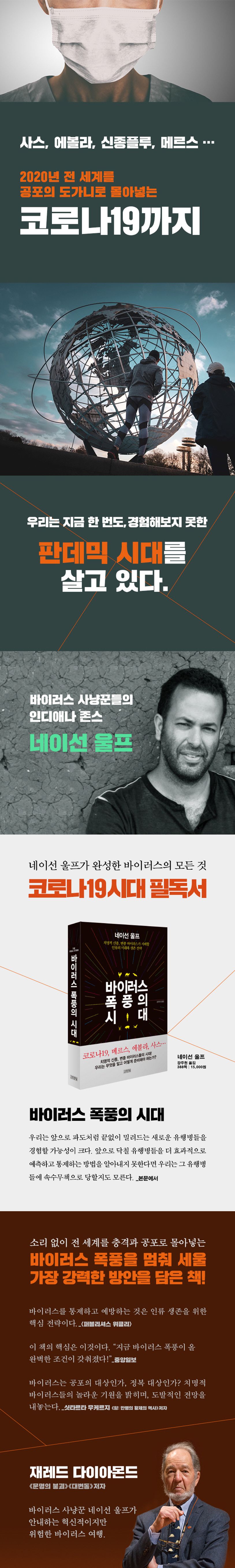 상세 정보
