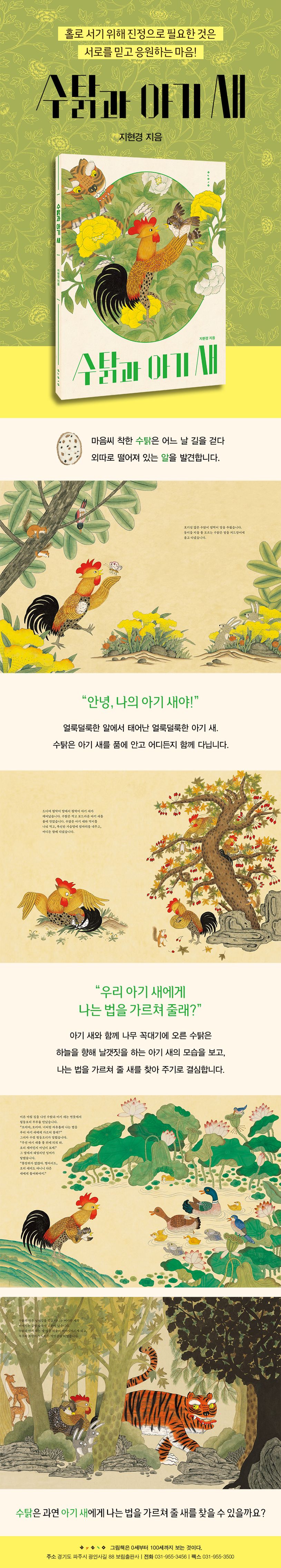 상세 정보