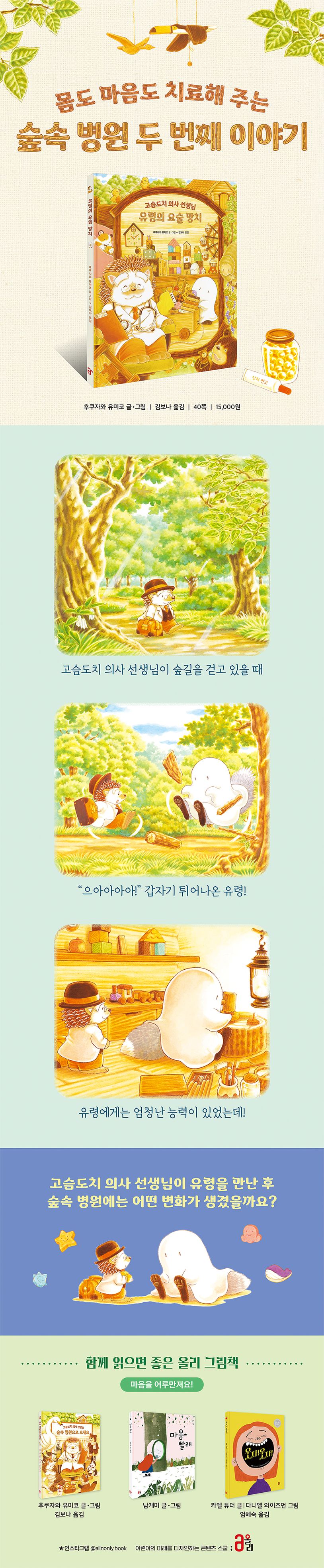 상세 정보