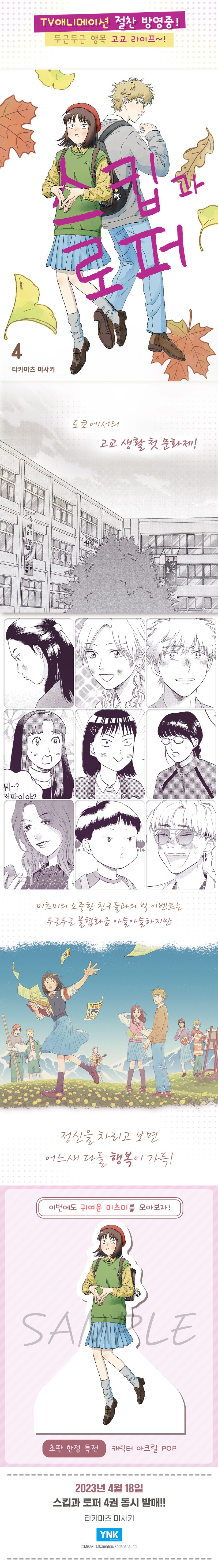 상세 정보