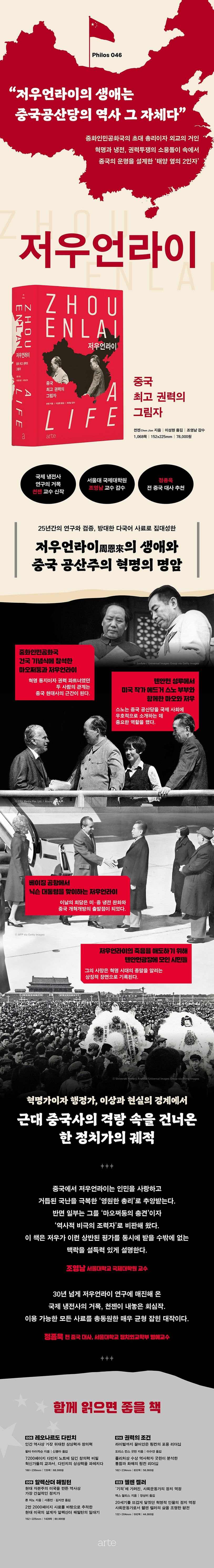 상세 정보