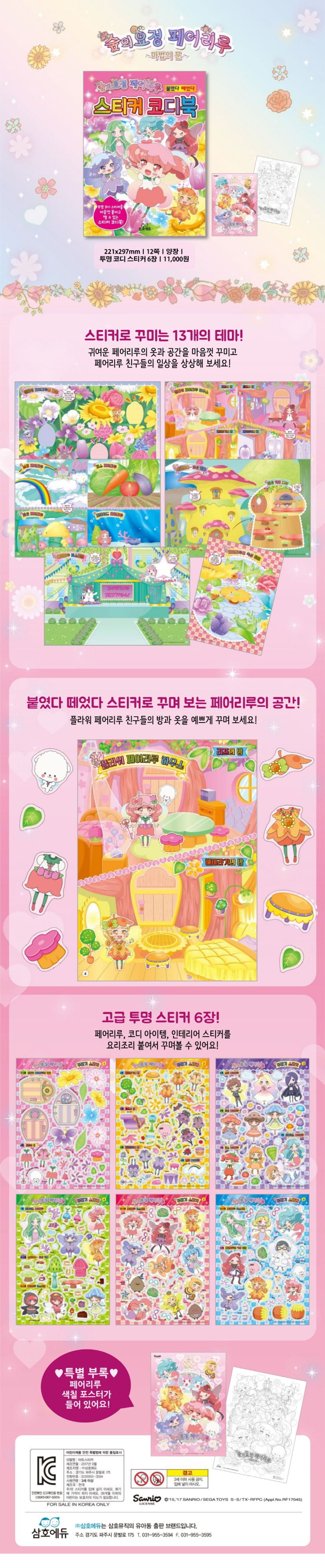 상세 정보