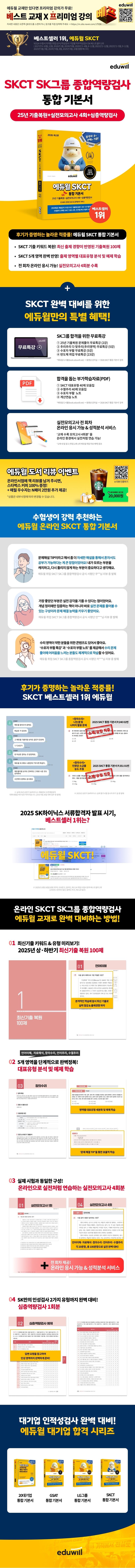 상세 정보