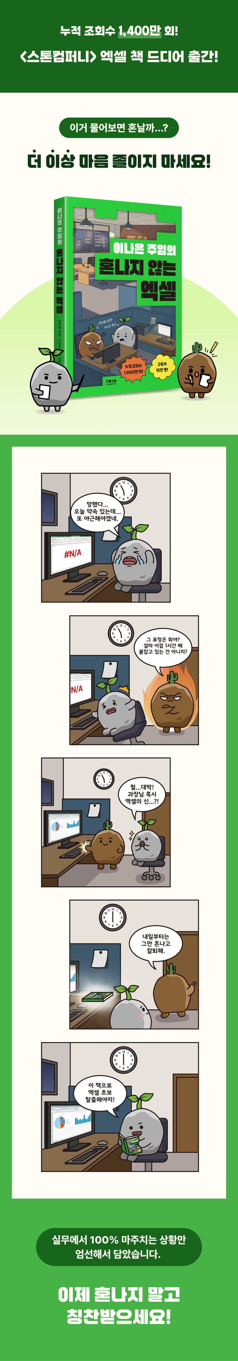 상세 정보