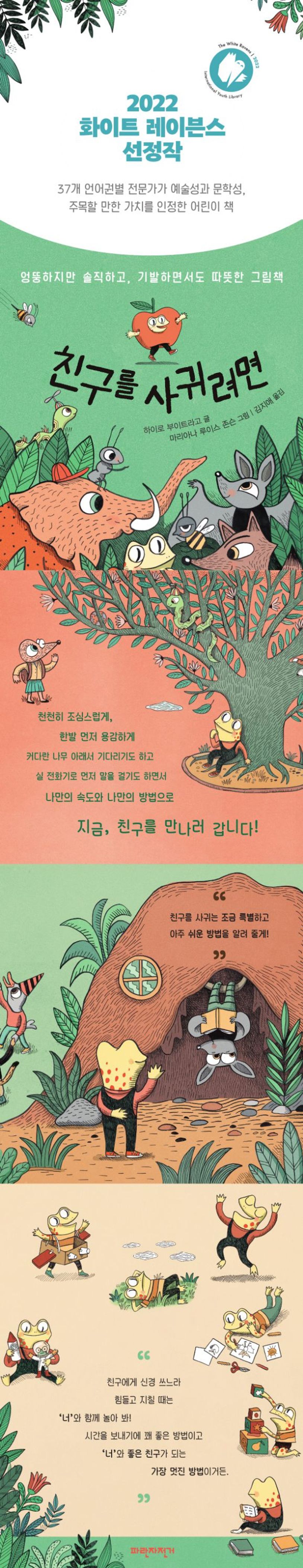 상세 정보