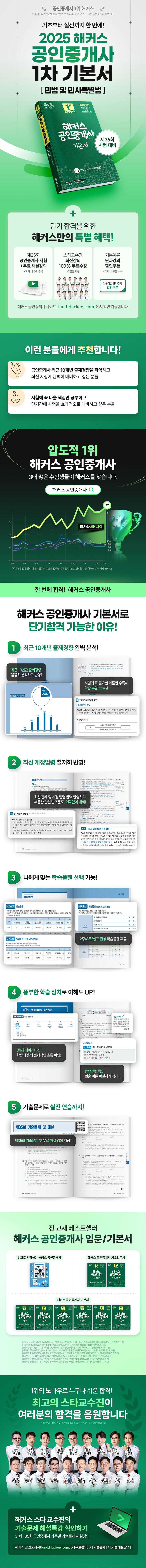 상세 정보