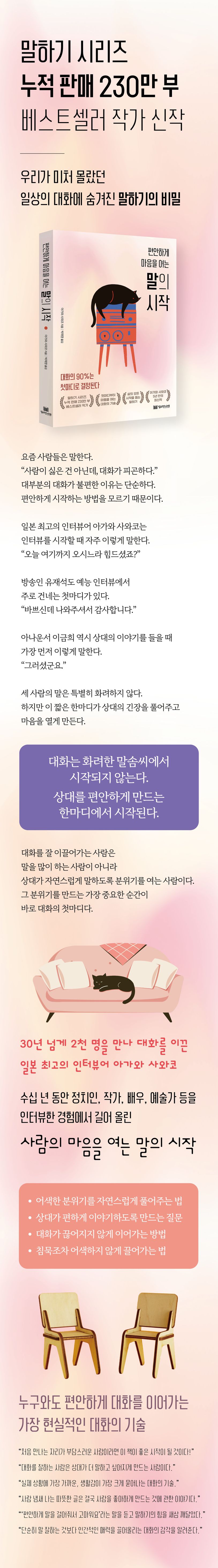 i9791199315372.jpg (814×5856)