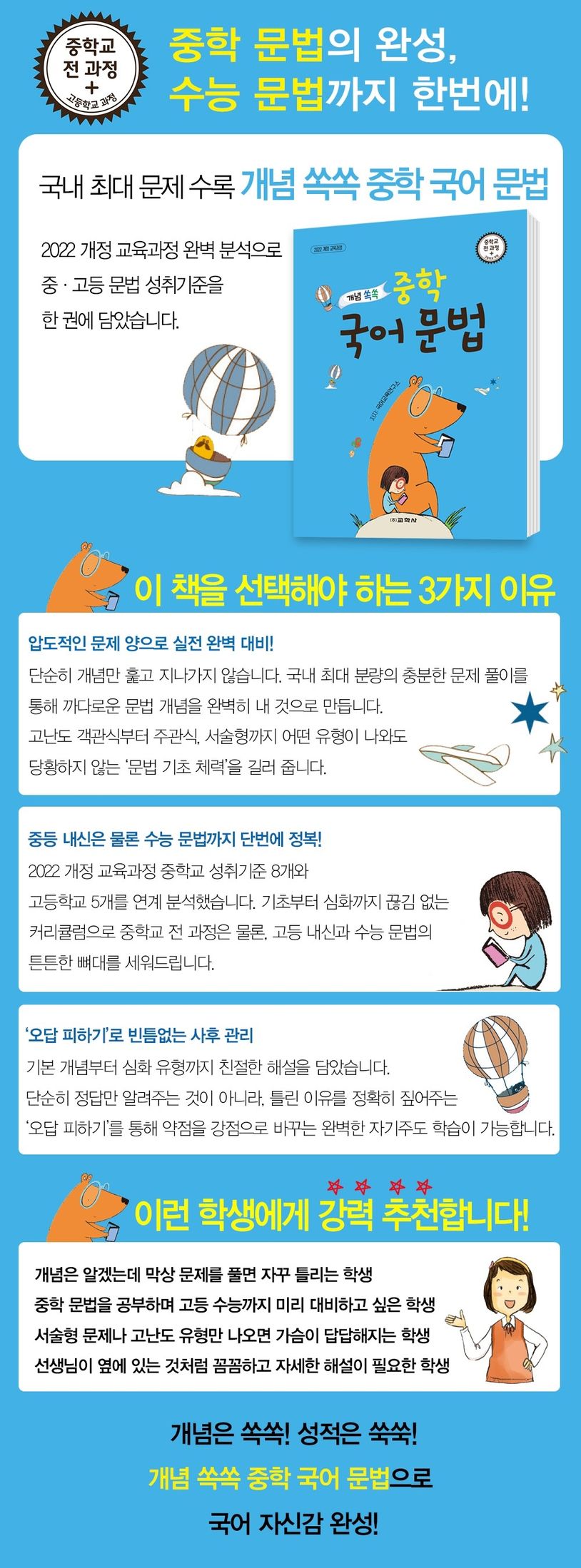 상세 정보
