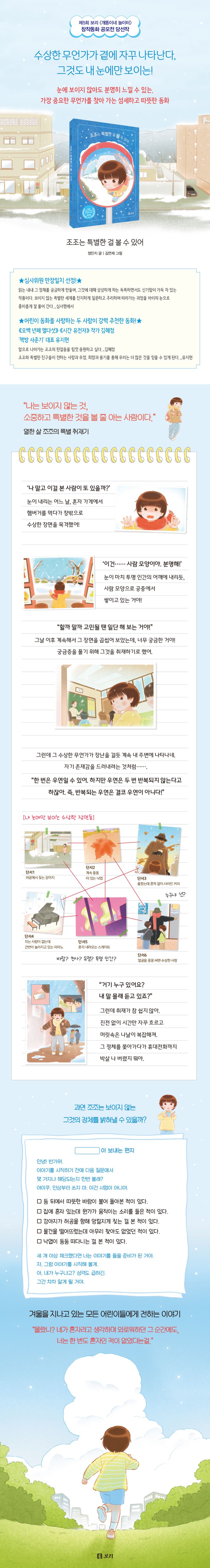 상세 정보