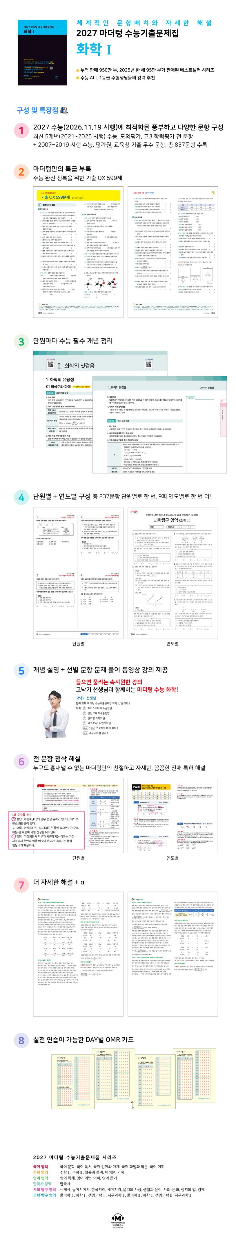 상세 정보