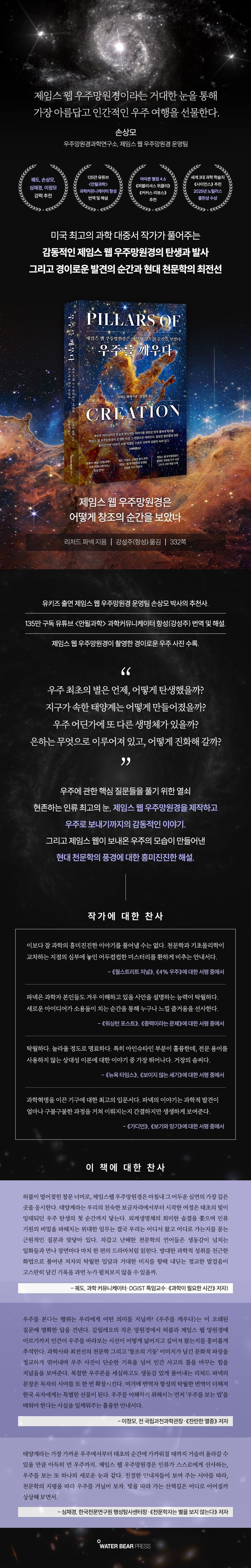 상세 정보