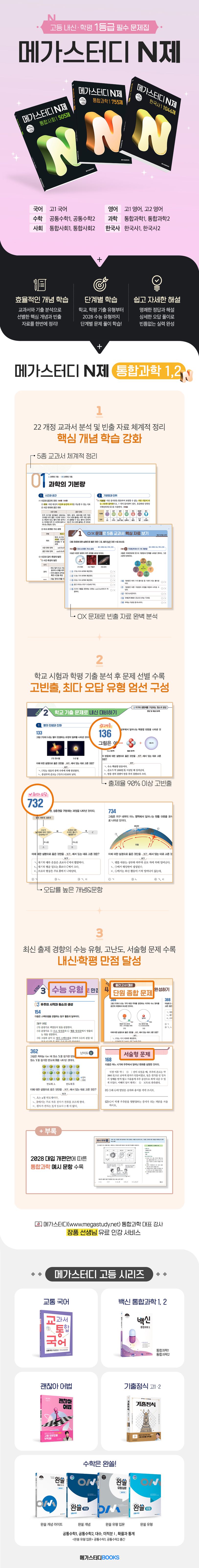 상세 정보