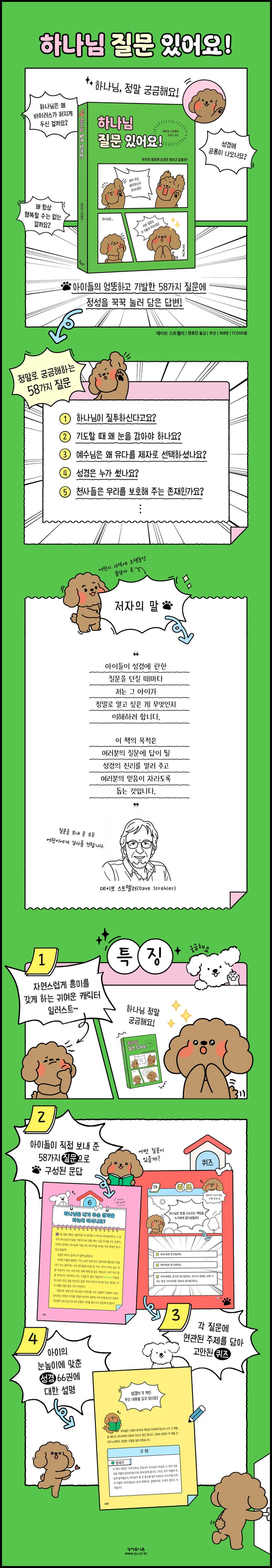상세 정보