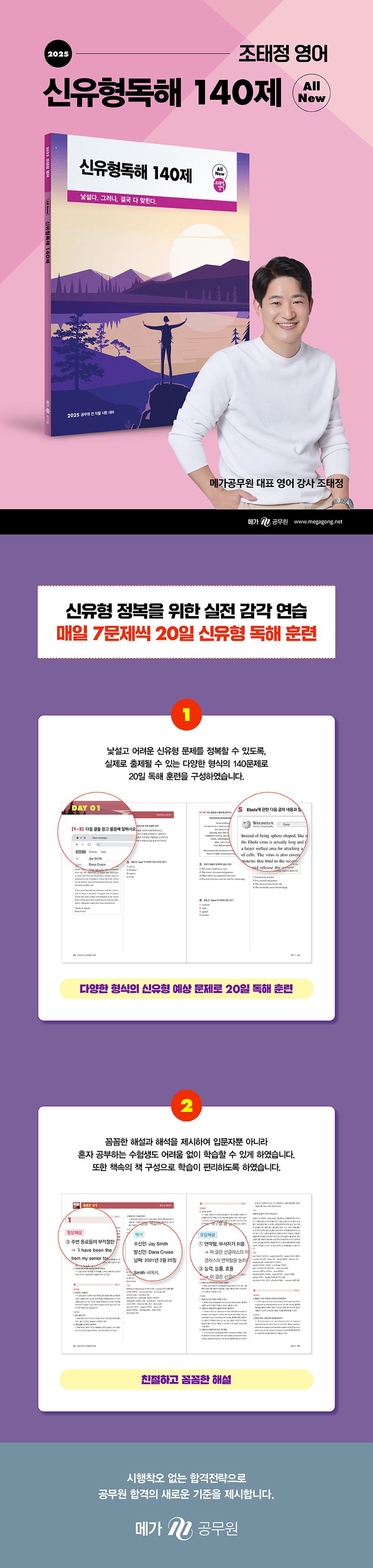 상세 정보