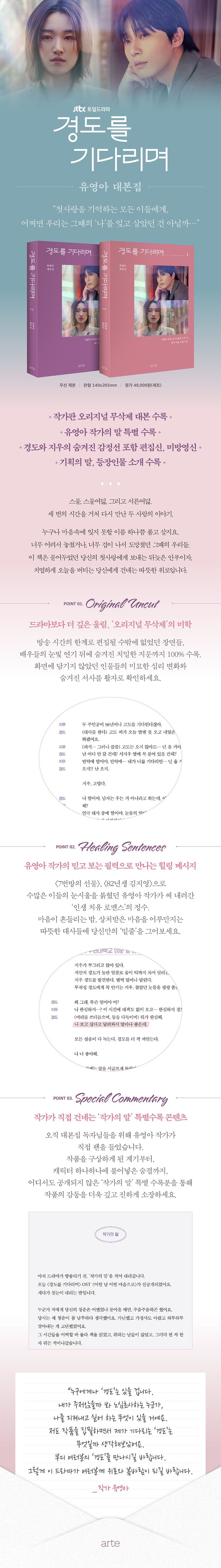 상세 정보
