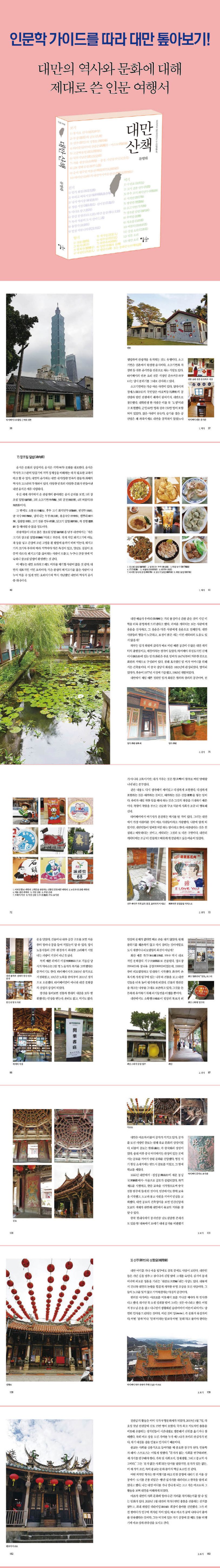상세 정보