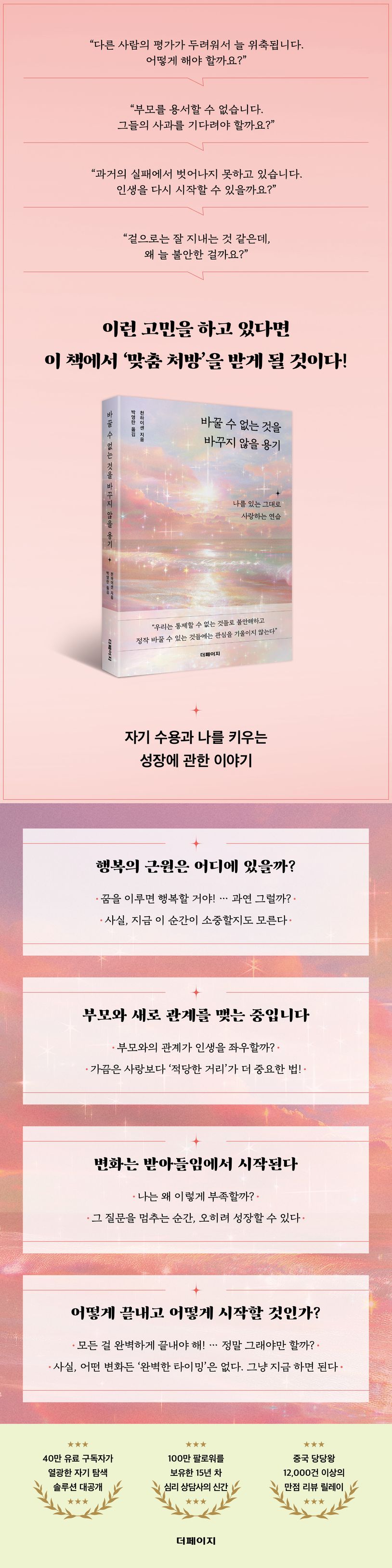 상세 정보