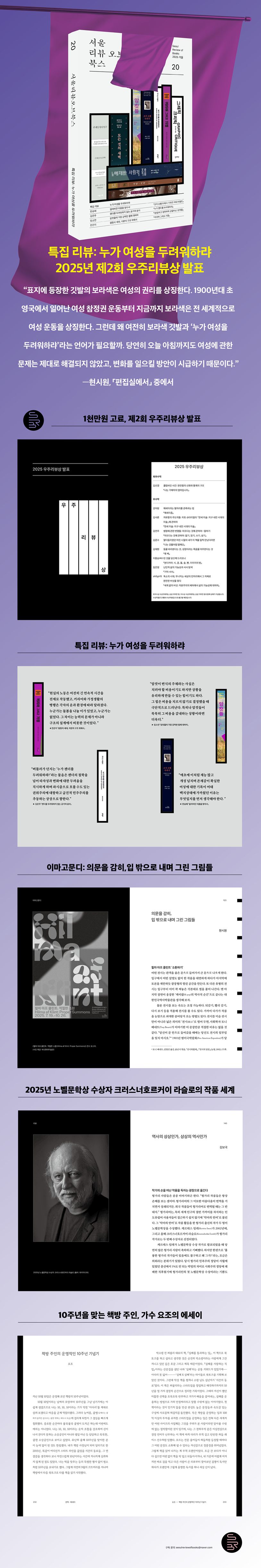 상세 정보