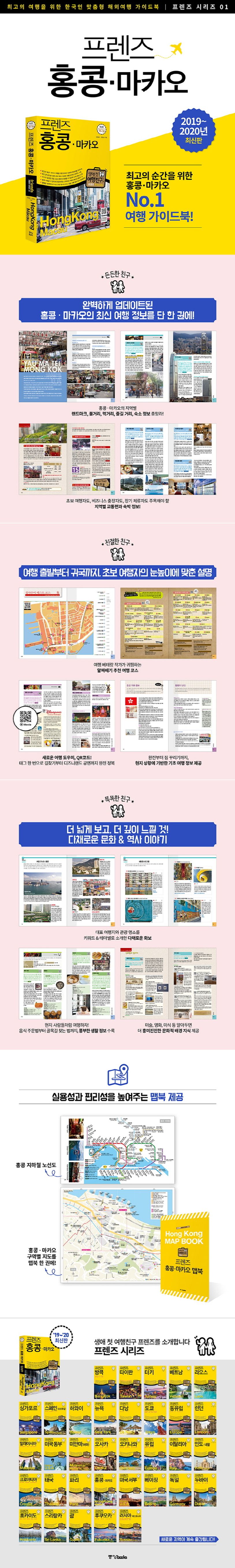 상세 정보
