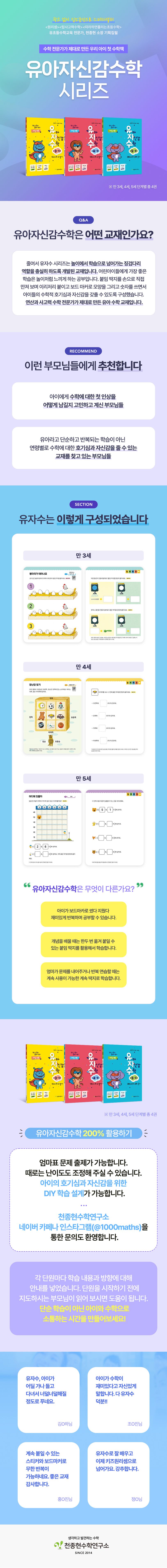 상세 정보