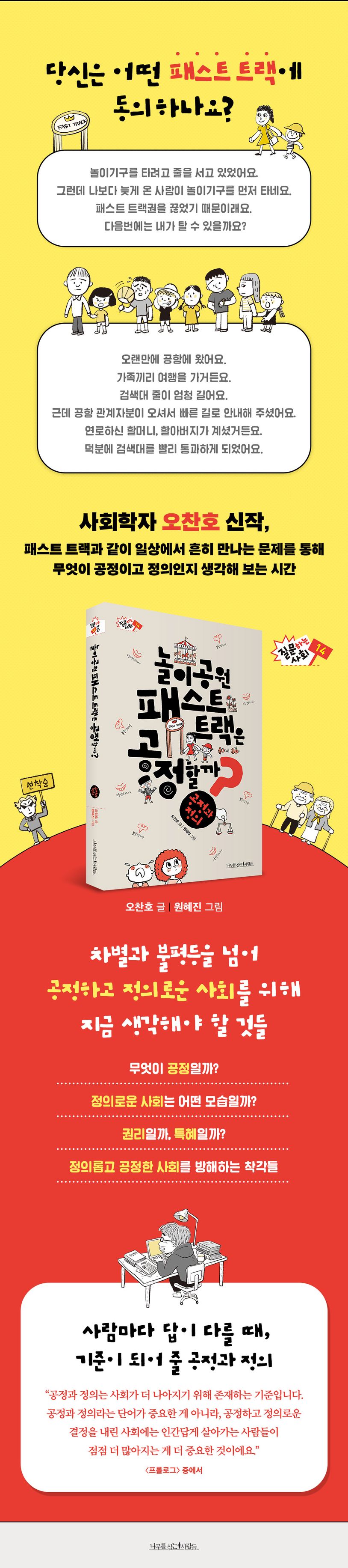 상세 정보