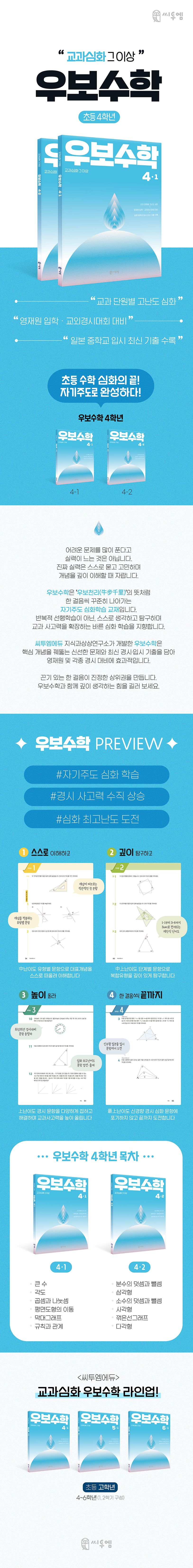 상세 정보