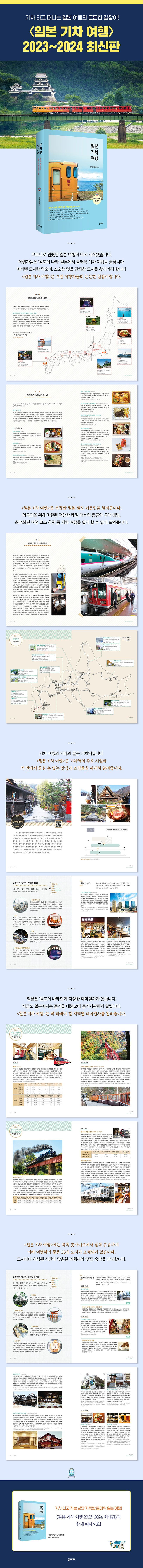 상세 정보