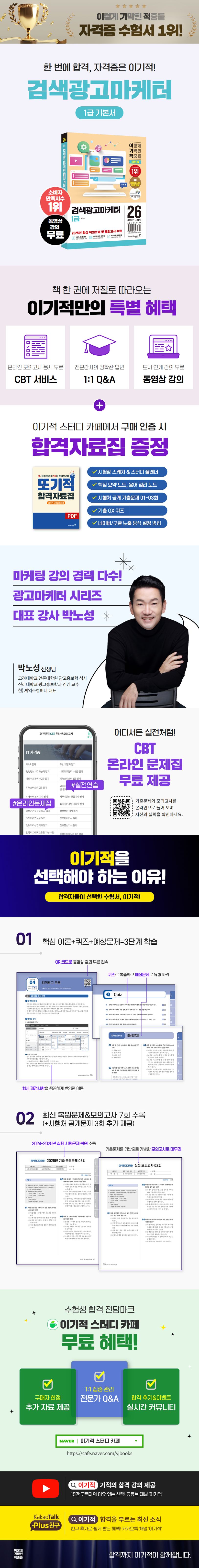 상세 정보