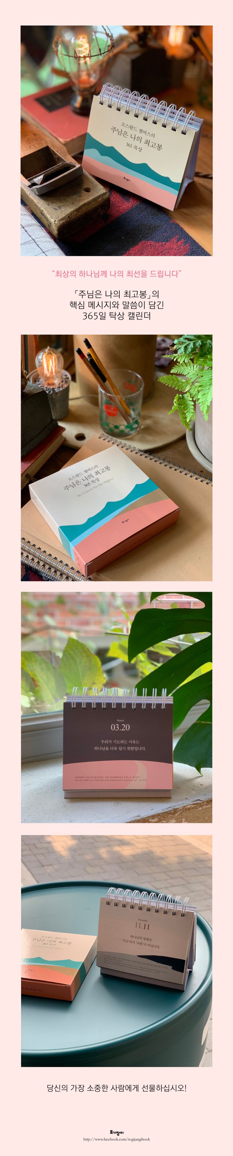 제품 이미지