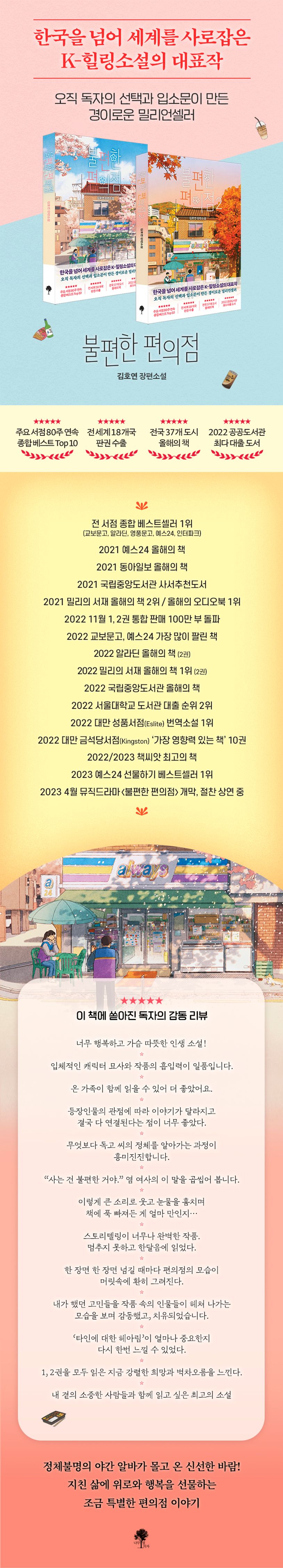 서평 이미지