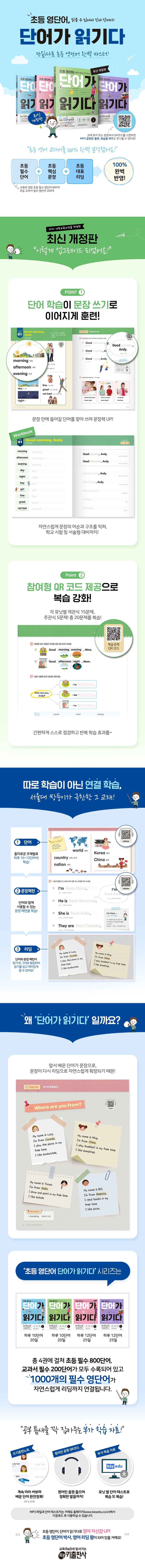 상세 정보