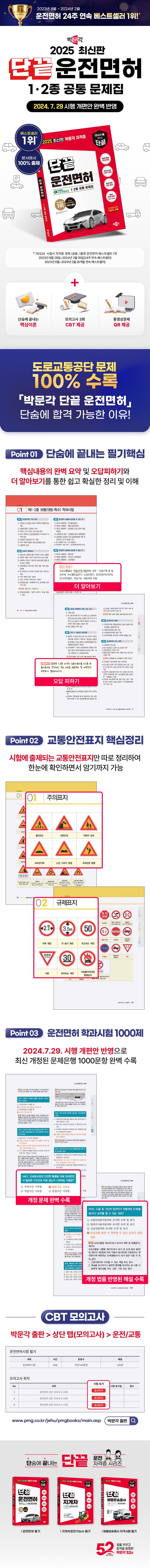 상세 정보
