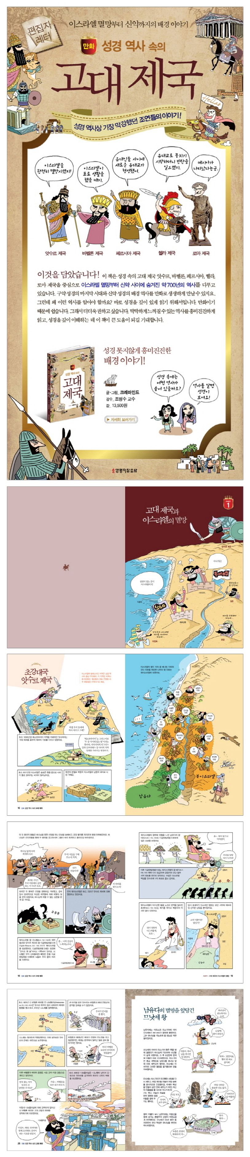 상세 정보