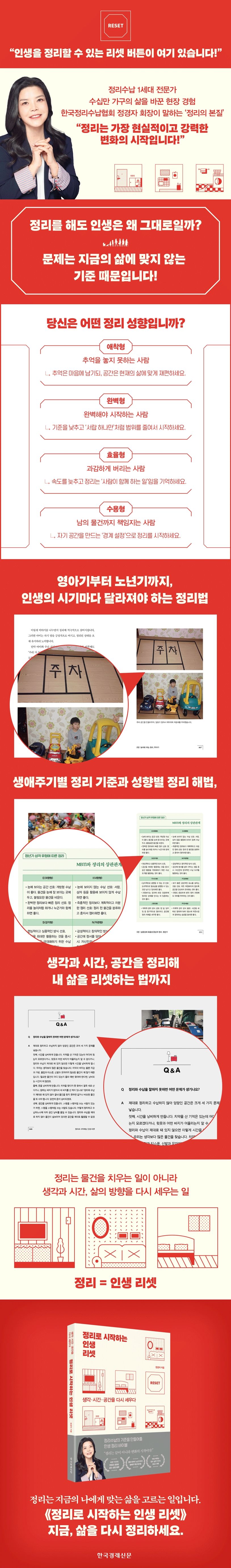 상세 정보