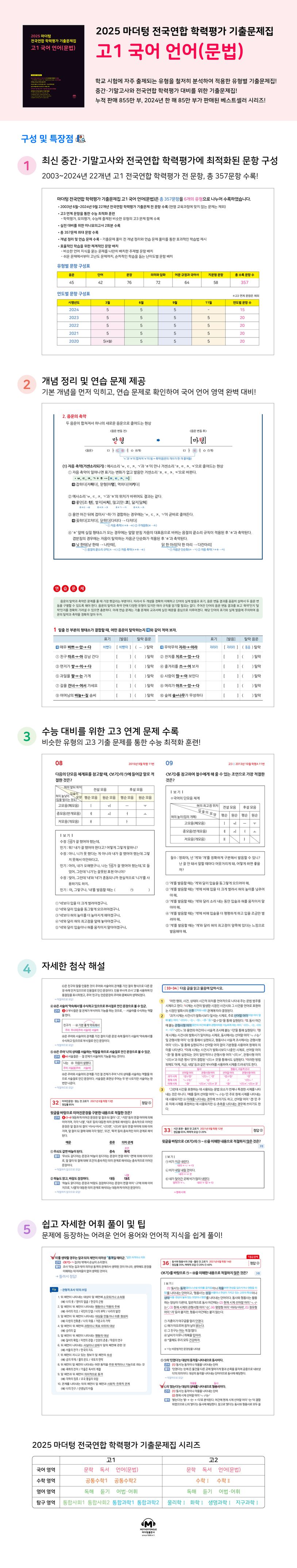 상세 정보