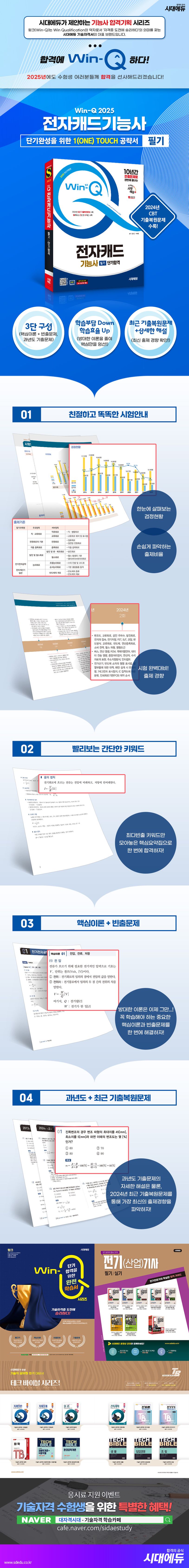 상세 정보