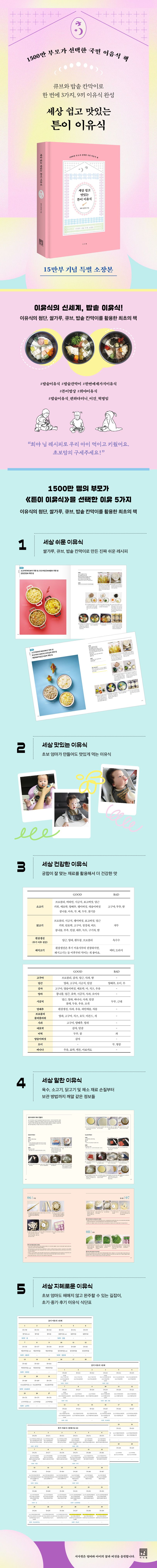 상세 정보