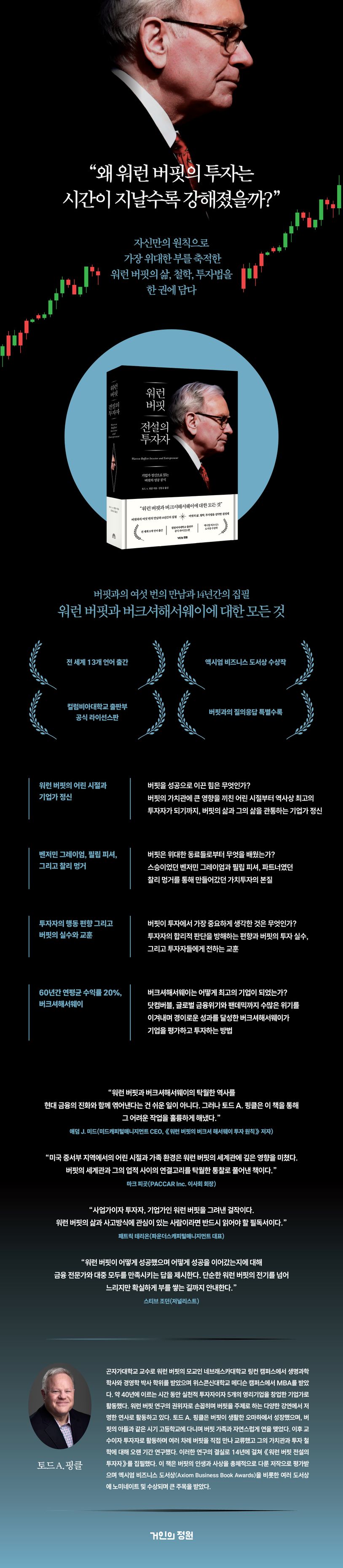 상세 정보