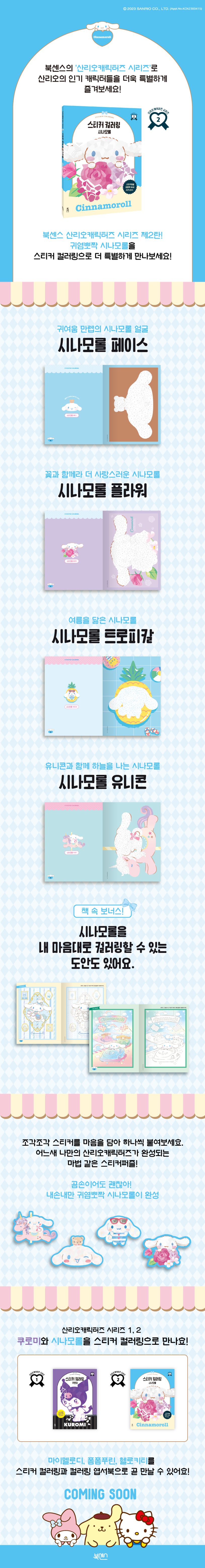 상세 정보