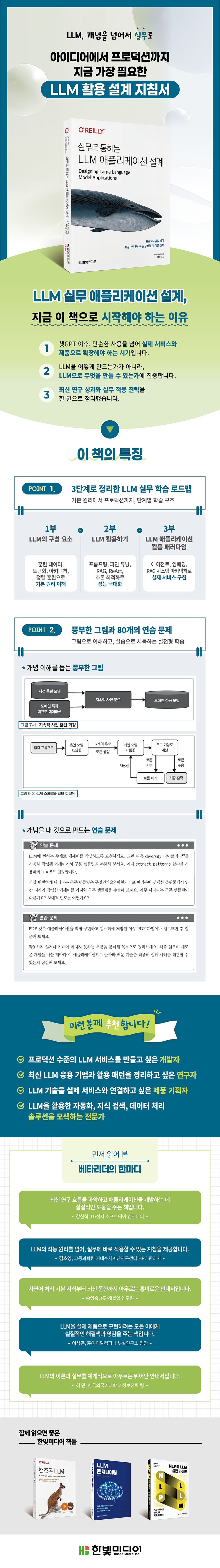 상세 정보