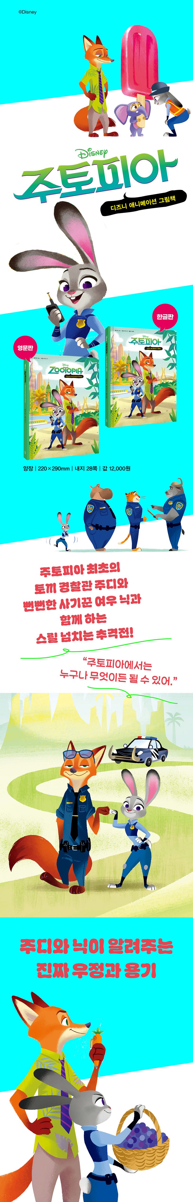 상세 정보