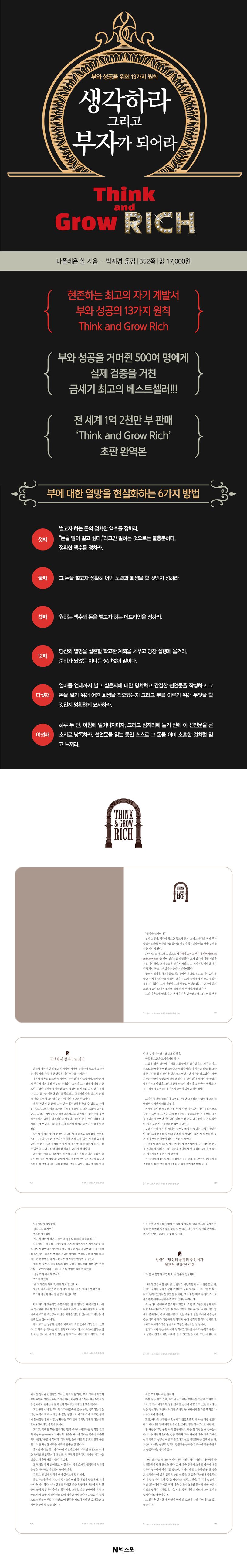 상세 정보